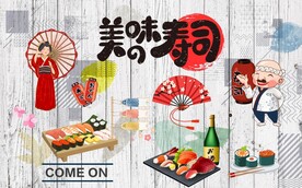 复古工装寿司背景墙