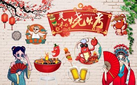 复古工装烧烤店背景墙