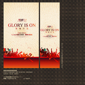 红色X展架开业庆典海报宣传展板