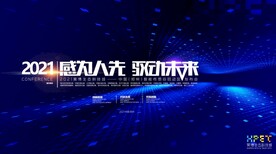 敢为人先驱动未来