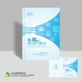科技封面
