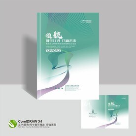 科技封面