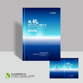 科技封面