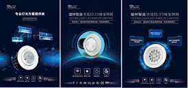 璇林科技灯箱片