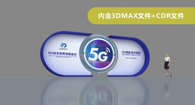 主形象造型