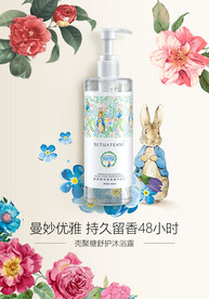 化妆品详情海报