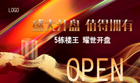 开盘