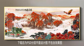 水墨山水雄鹰风景装饰画