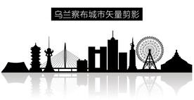 乌兰察布城市矢量剪影