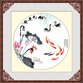 九鱼图