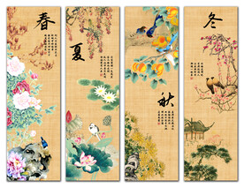 四季图