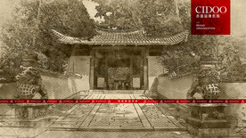 福建鼓山涌泉寺