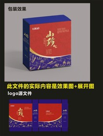 传统食品包装 效果图和展开图