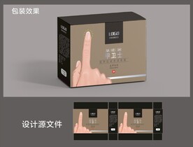 医疗护理包装效果图和展开图