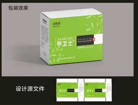 医疗护理包装效果图和展开图