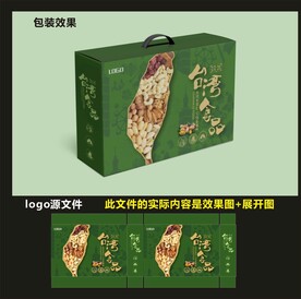 休闲食品包装效果图和展开图