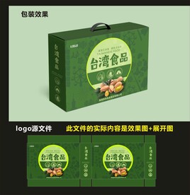 休闲食品包装效果图和展开图