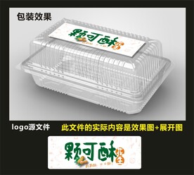 休闲食品包装效果图和展开图