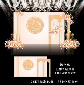 香槟色婚礼图片