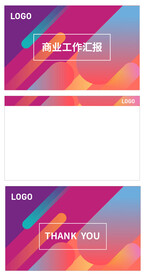 PPT 封面 商业PPT 设计