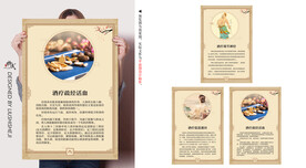 中医养生展画挂画
