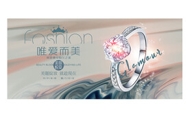 珠宝广告