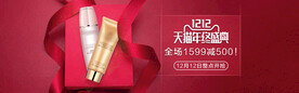  红色背景产品展台闪屏推广海报