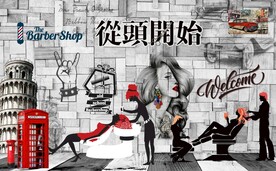 美发店背景墙图片