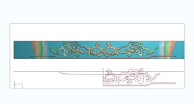 灵芝洋花围板牙板中堂