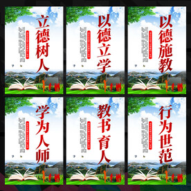 教师办公室