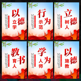 教师办公室