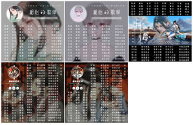 正方形歌单设计