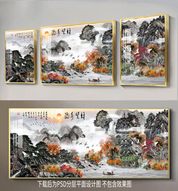 水墨山水风景装饰画