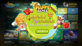 HD电视卡通农场牧场活动弹窗页