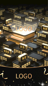 电商手机app启动页海报