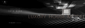 高端 豪宅 地产 广告