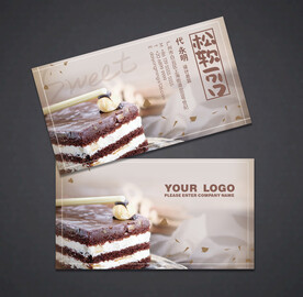 蛋糕名片