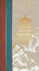 新中式金色浮雕山水玄关装饰画