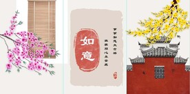 新中式如意银杏建筑装饰无框画