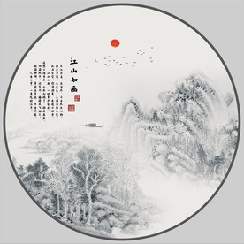 水墨画