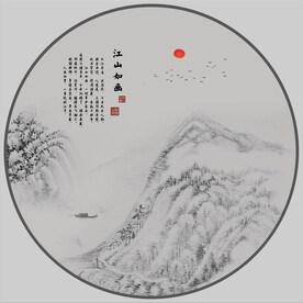 新中式山水画