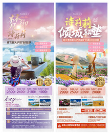 梵御诗莉莉丽香泸