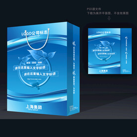蓝色手提袋 礼盒手提袋