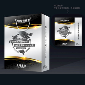 黑白色手提袋 会所手提袋