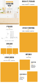 锅盖收纳置物架砧板架详情页描述