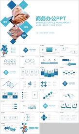 商务办公年中总结计划汇报PPT