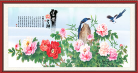花开富贵
