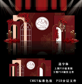 红色婚礼背景图片