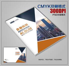 简约封面设计模板高档画册封皮