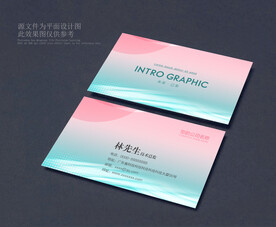商务名片 企业名片 简约名片